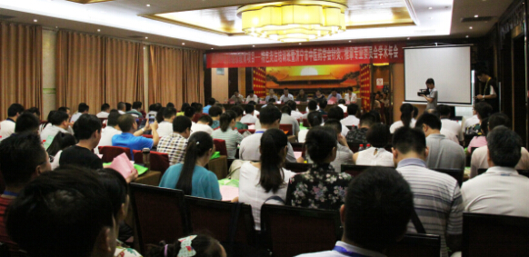 QQ截图20150803145016.jpg