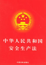 1512435479109709.jpg https://gss0.bdstatic.com/94o3dSag_xI4khGkpoWK1HF6hhy/baike/s%3D220/sign=2448e1a294dda144de096bb082b6d009/e1fe9925bc315c601c372e5e8eb1cb13485477e4.jpg