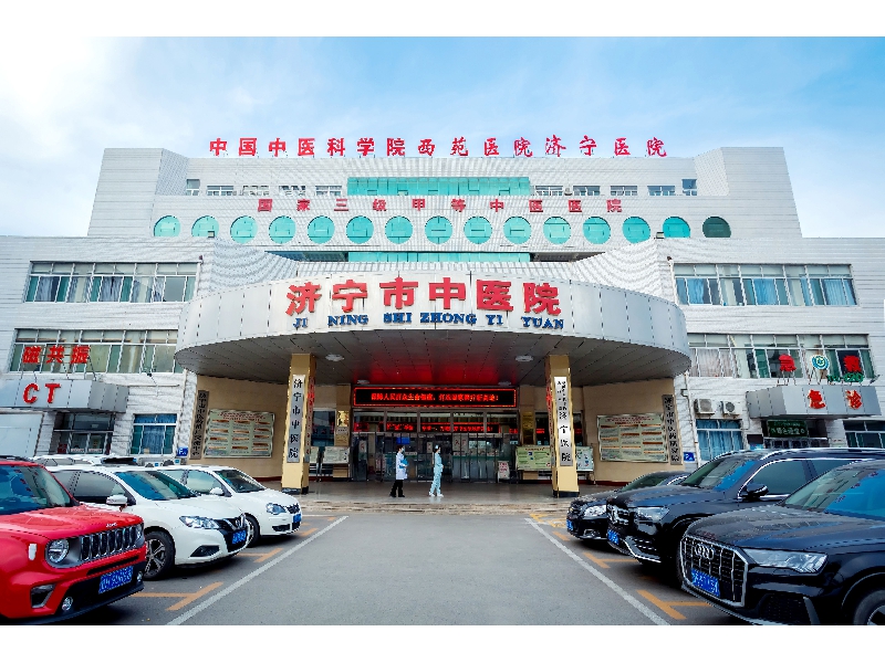 关于西苑医院济宁医院老院区（环北院区）2026年春节工作安排的通知