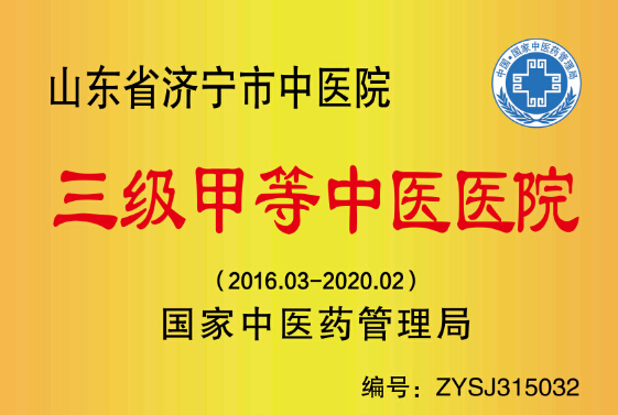QQ截图20160309171412.jpg