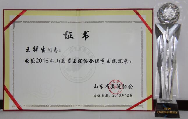 QQ截图20161230113536.jpg