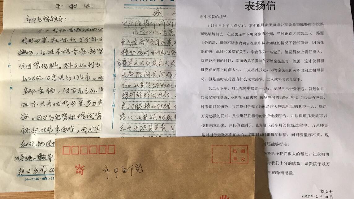 QQ截图20180122162537.jpg