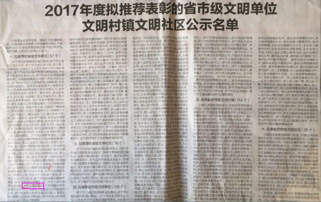 1518511783355786.jpg https://mmbiz.qpic.cn/mmbiz_png/vxkORAYKatuflO2RRUEC8vUhEb1DuNicibb154qt7usLPWNIeLgv7vthL2vpQIVuKzdXBNEm0GX0X7ueHArP0Khg/640?wx_fmt=png