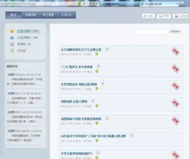 1518511900456395.jpg https://mmbiz.qpic.cn/mmbiz_jpg/vxkORAYKatuflO2RRUEC8vUhEb1DuNicibK01zHEI0qpxpZTTu3hG7icRjaoQTn6gjboDQpHWtcrygLRzkbDyL1pg/640?wx_fmt=jpeg