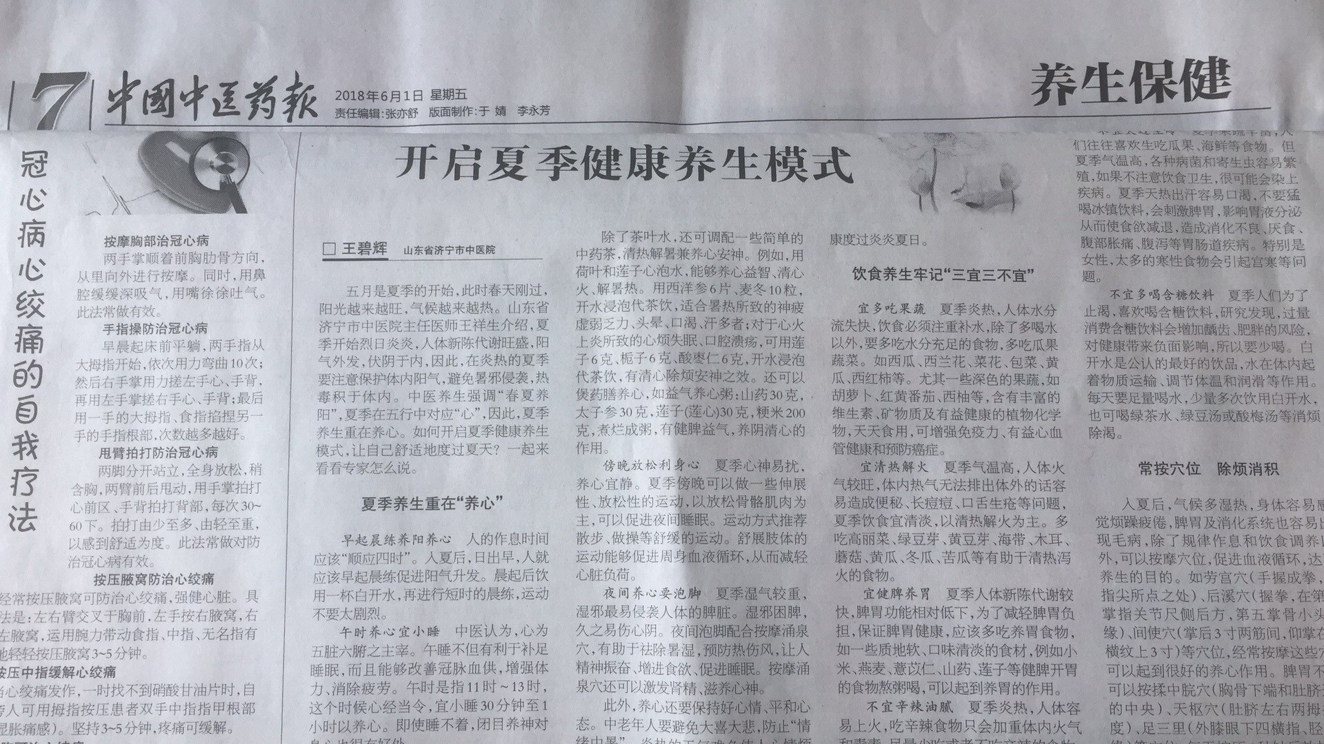 1528186470527483.jpg 微信图片_20180605161123.jpg