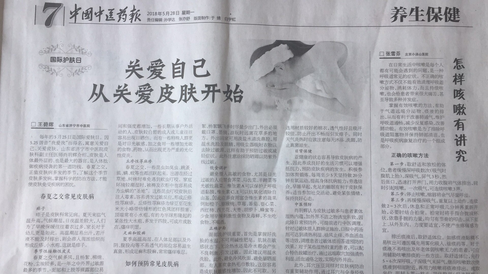 1528186558148244.jpg 微信图片_20180605161127.jpg