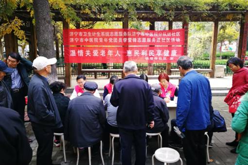 医疗志愿服务-关爱老人义诊