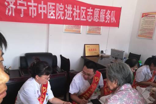 医疗志愿服务-经开区志愿服务