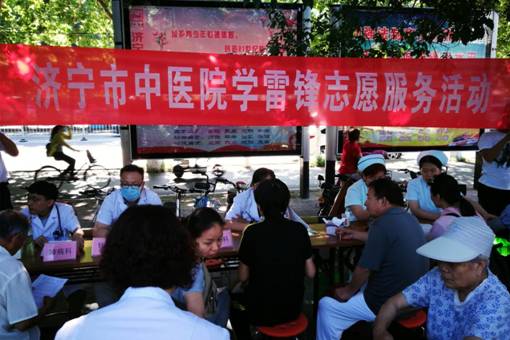 医疗志愿服务-全民健身广场志愿服务