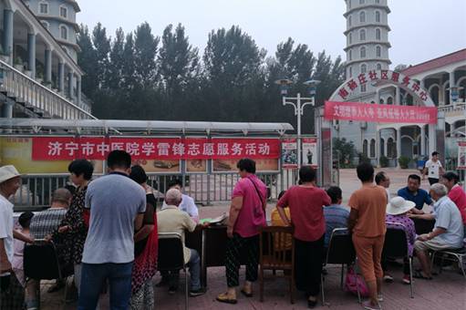 医疗志愿服务-任城区南杨庄义诊