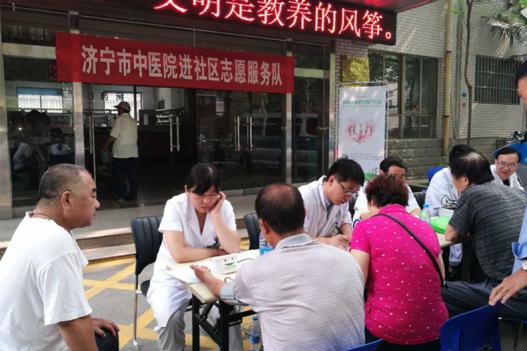 医疗志愿服务-电厂医院志愿服务