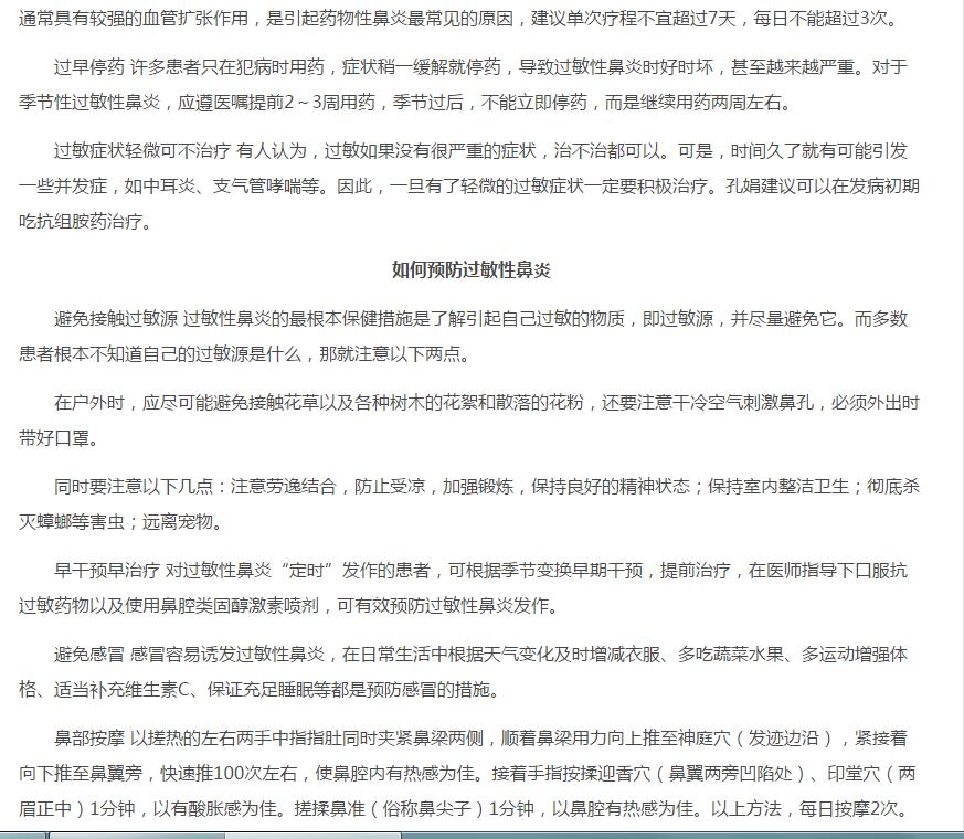 QQ截图20190404085401.jpg