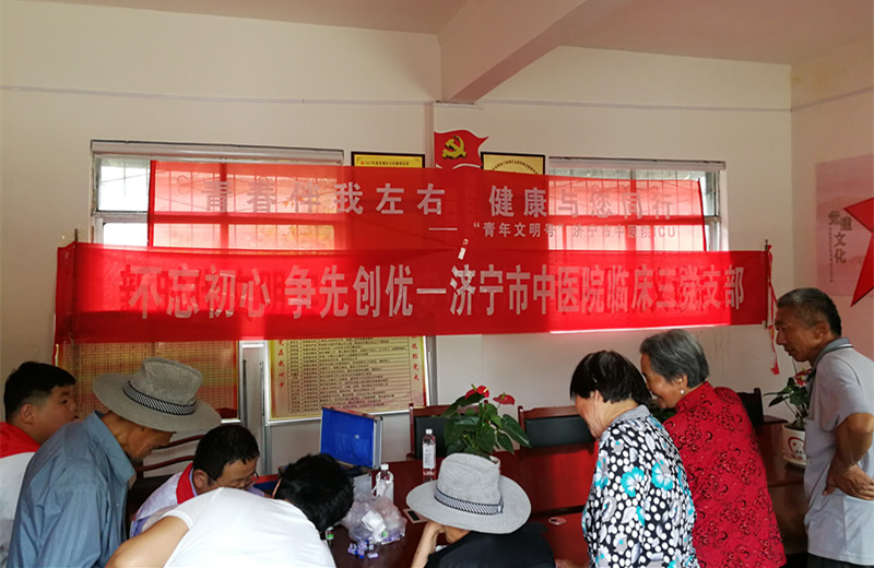 义诊现场.jpg