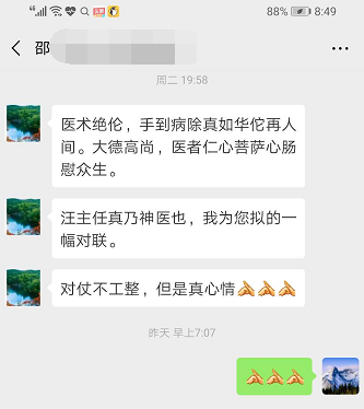 1562915920878192.png 微信图片_20190708165259.png