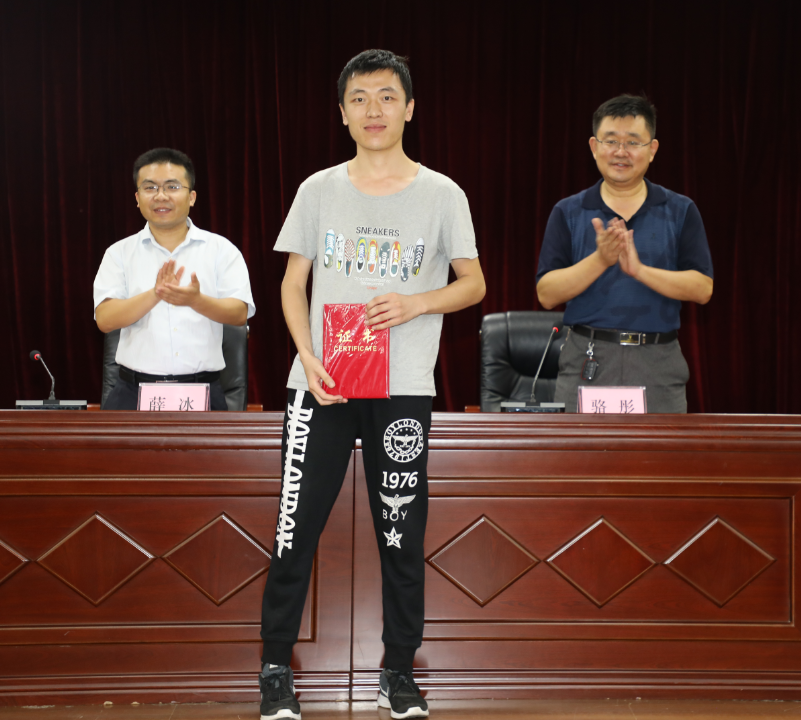 微信图片_20190906164410.png