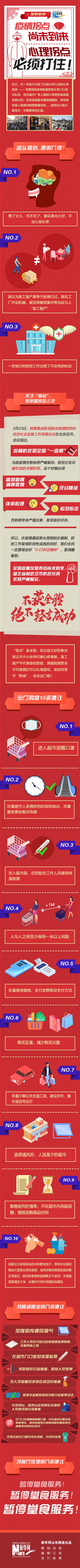 微信图片_20200305165312_副本.jpg