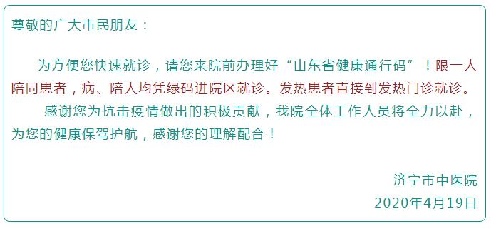 QQ截图20200420111054.jpg