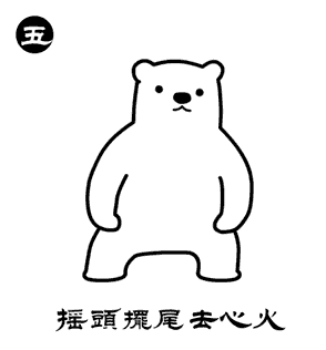 1588983487122722.gif