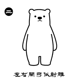 1588983487139504.gif