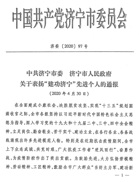 微信截图_20200519090753.png