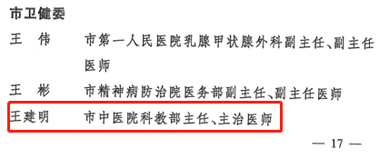 微信截图_20200519090909.png