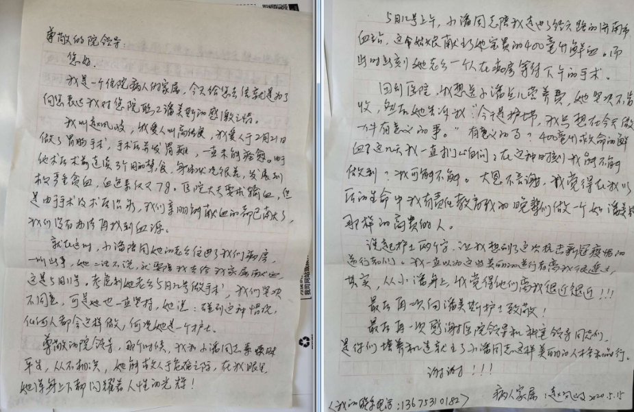 1590118938874147.png 微信截图_20200521151043.png