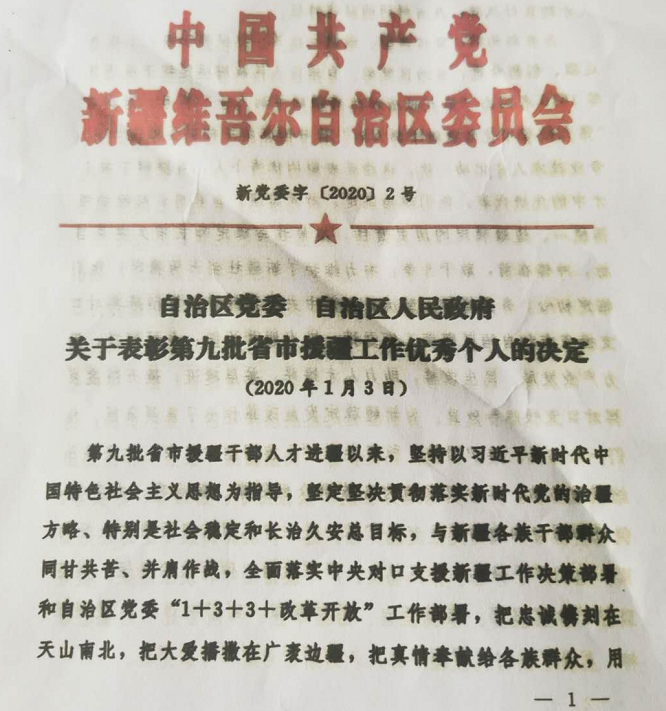 微信截图_20200601114513.png
