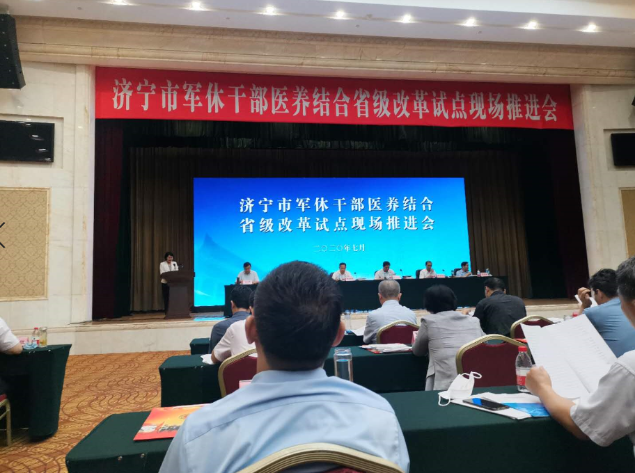 微信图片_20200723105649.png