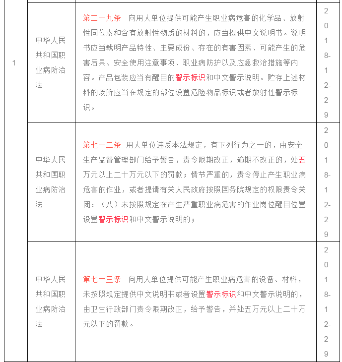 QQ截图20210615105428.png