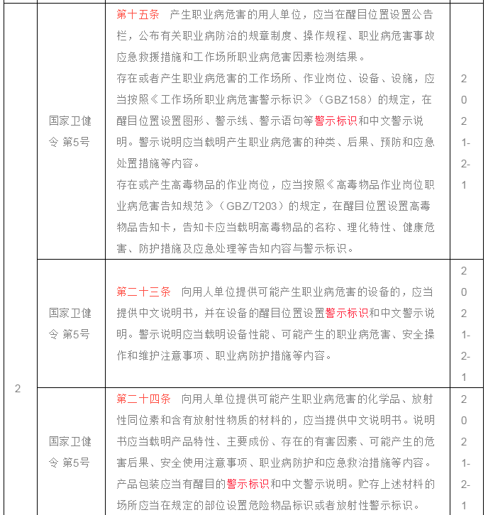 QQ截图20210615105518.png