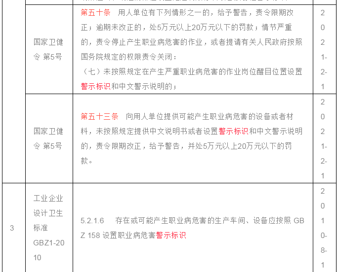 QQ截图20210615105606.png