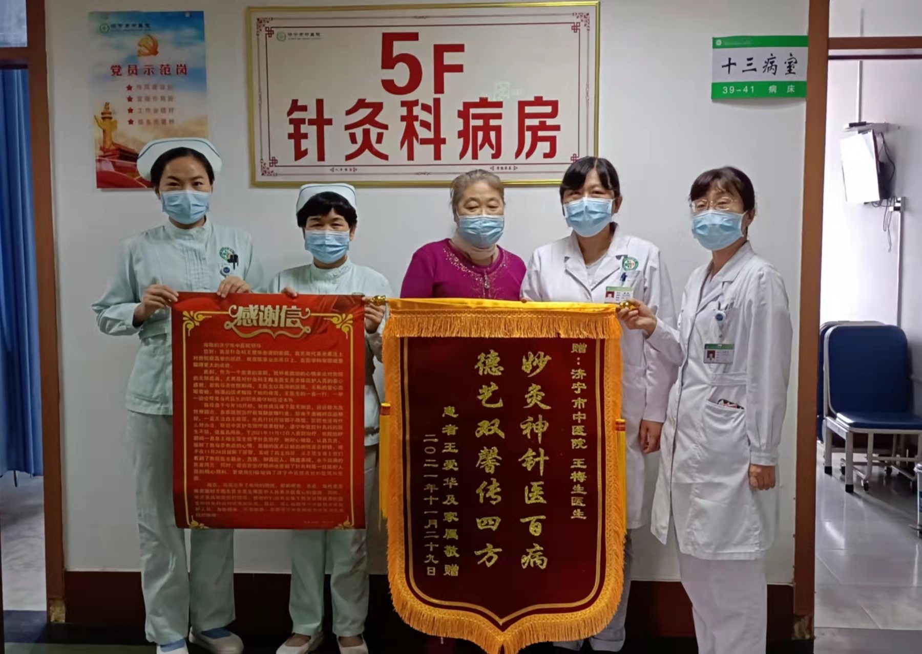 1638782463113758.jpg 微信图片_20211129154332.jpg