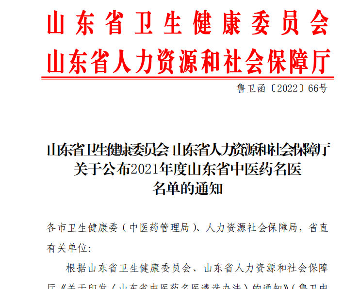 微信图片_20220311171922.png