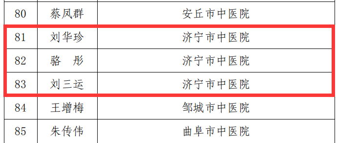 微信图片_20220311171934.png