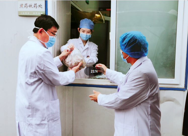 1675406570481138.png 微信截图_20230203144230.png