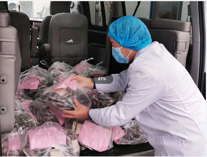 1675406615440645.png 微信截图_20230203144320.png