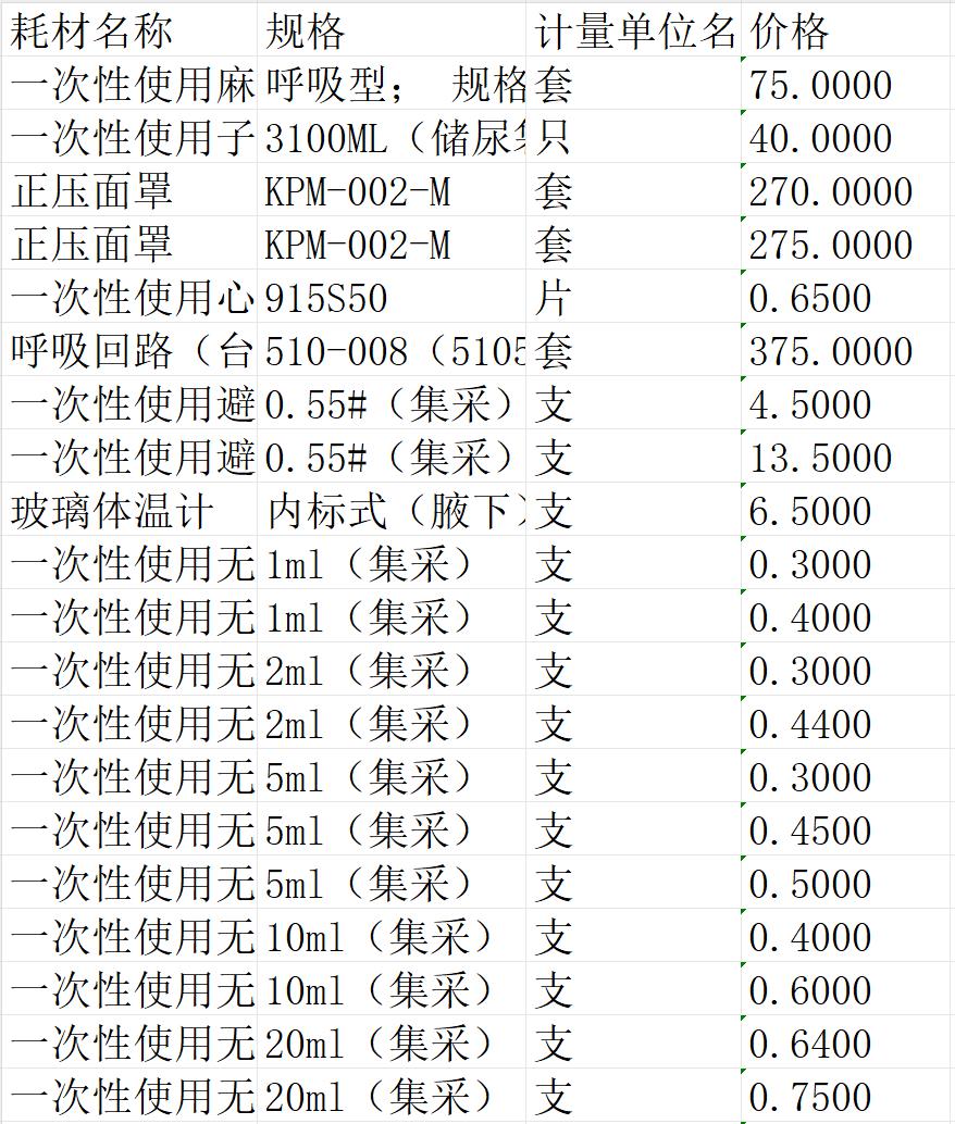 微信截图_20230904163305.jpg