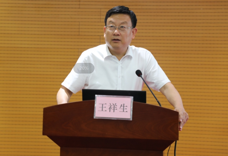 1695455856343996.png 王祥生.png